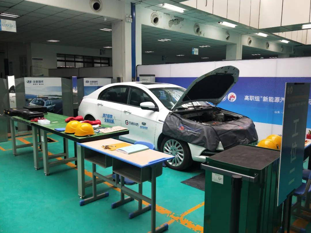2020年山東省職業院校技能大賽高職組“新能源汽車技術與服務”賽項圓滿落幕，引領新能源技術服務人才培養新篇章
