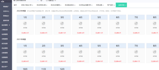 信息系統(tǒng)集成服務 構建企業(yè)數字化轉型的核心支柱