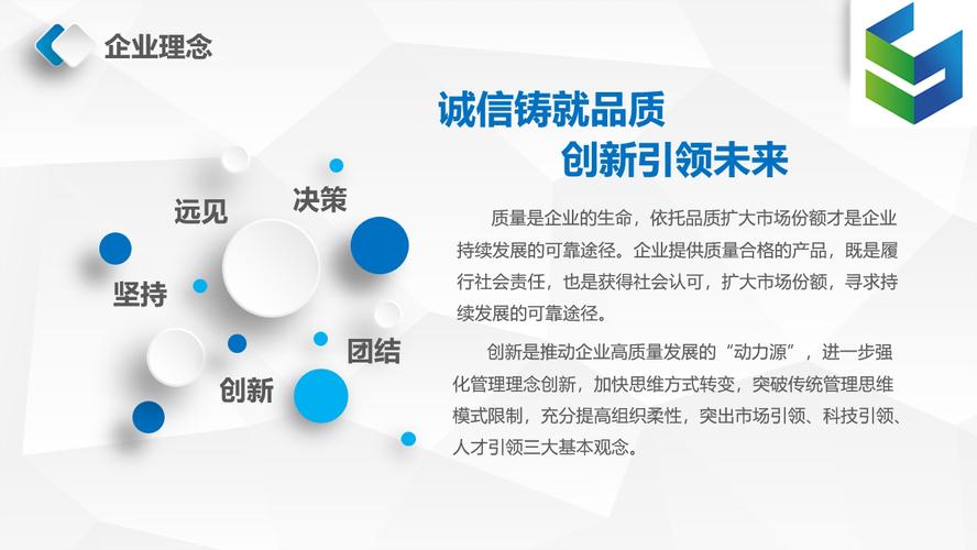 多元協(xié)同與系統(tǒng)賦能 五金研發(fā)、計(jì)算機(jī)軟硬件批發(fā)及系統(tǒng)集成服務(wù)的融合之道
